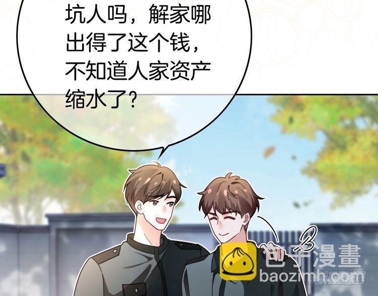 第285话 十分钟速通继承人考试