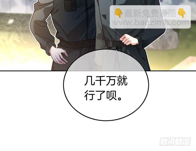 第285话 十分钟速通继承人考试