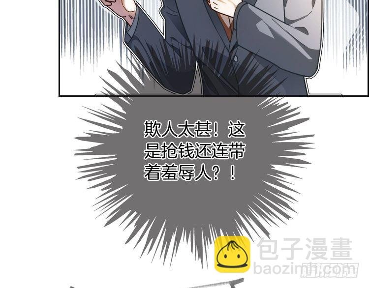 第285话 十分钟速通继承人考试