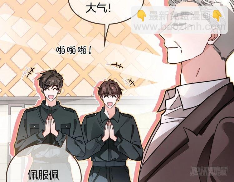 第285话 十分钟速通继承人考试
