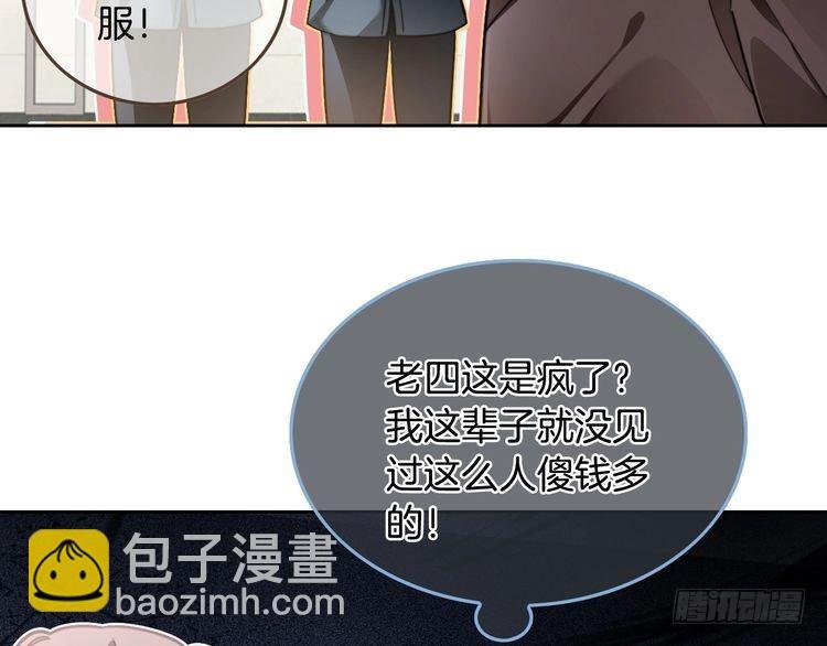 第285话 十分钟速通继承人考试