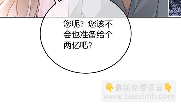 第285话 十分钟速通继承人考试