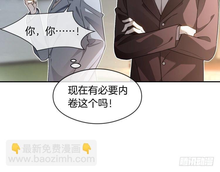 第285话 十分钟速通继承人考试