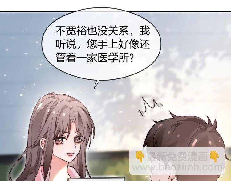 第285话 十分钟速通继承人考试