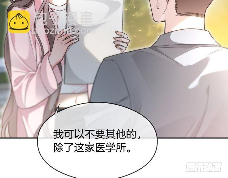第285话 十分钟速通继承人考试