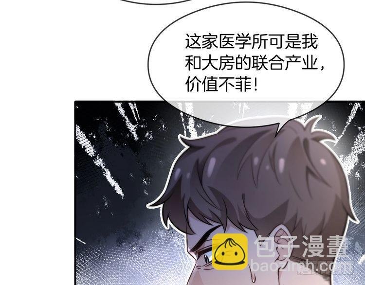 第285话 十分钟速通继承人考试
