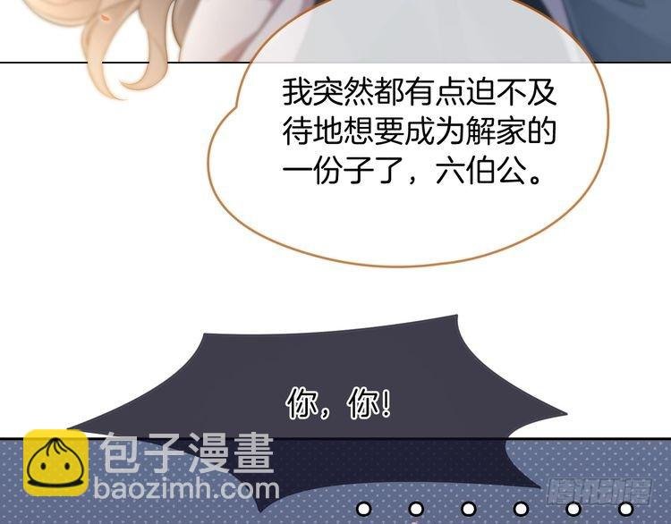 第285话 十分钟速通继承人考试