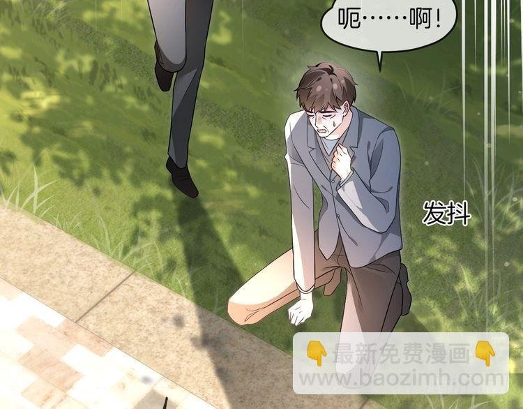 第285话 十分钟速通继承人考试