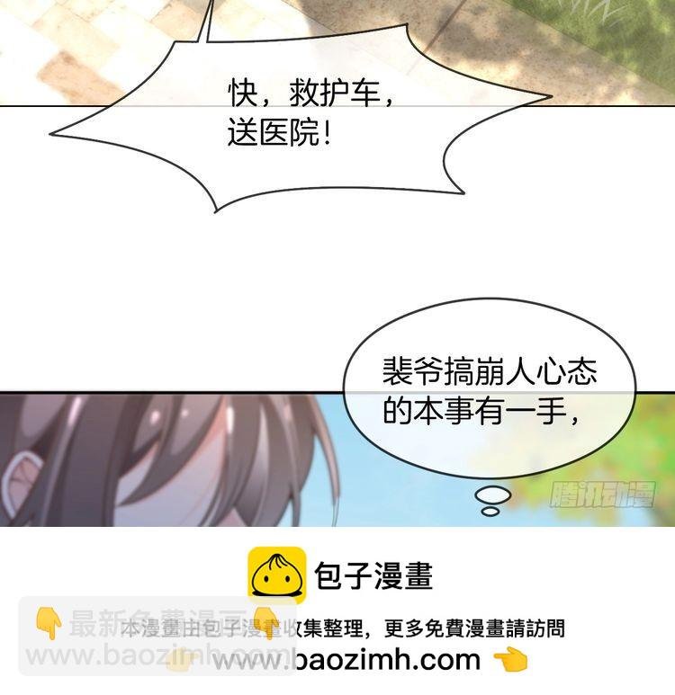 第285话 十分钟速通继承人考试
