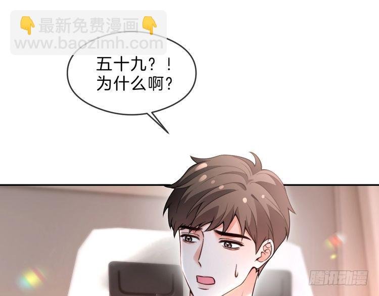 第286话 暴揍下头男