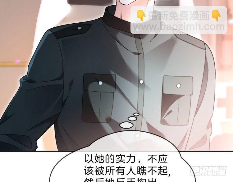 第286话 暴揍下头男