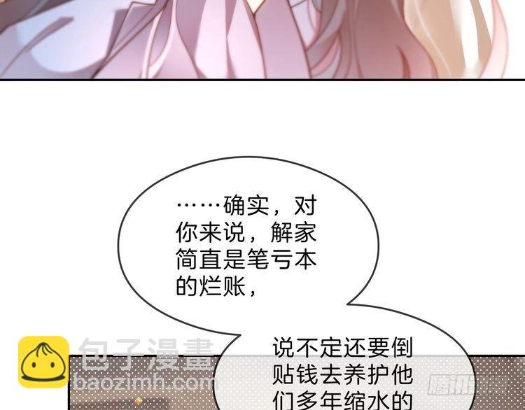 第286话 暴揍下头男