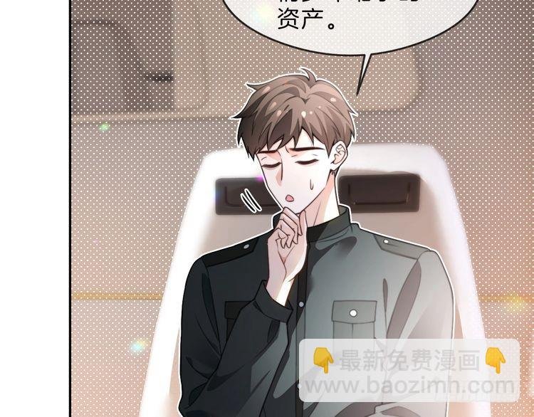 第286话 暴揍下头男