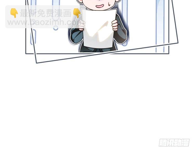 第286话 暴揍下头男