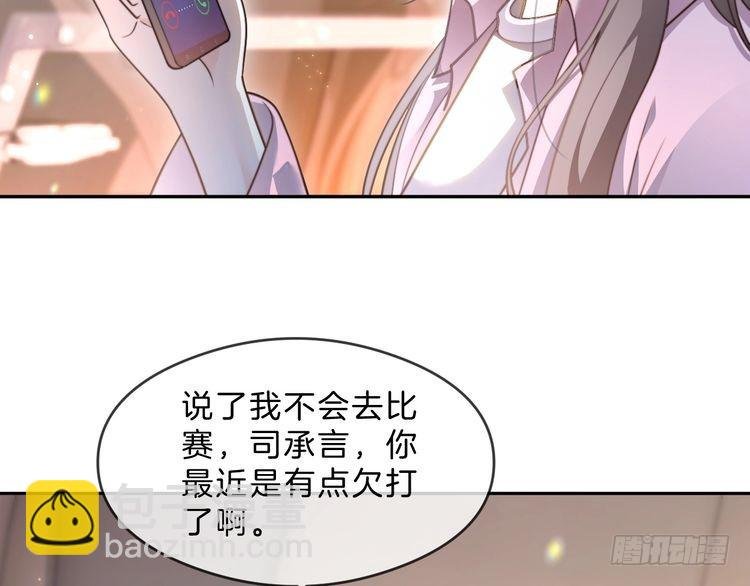 第286话 暴揍下头男