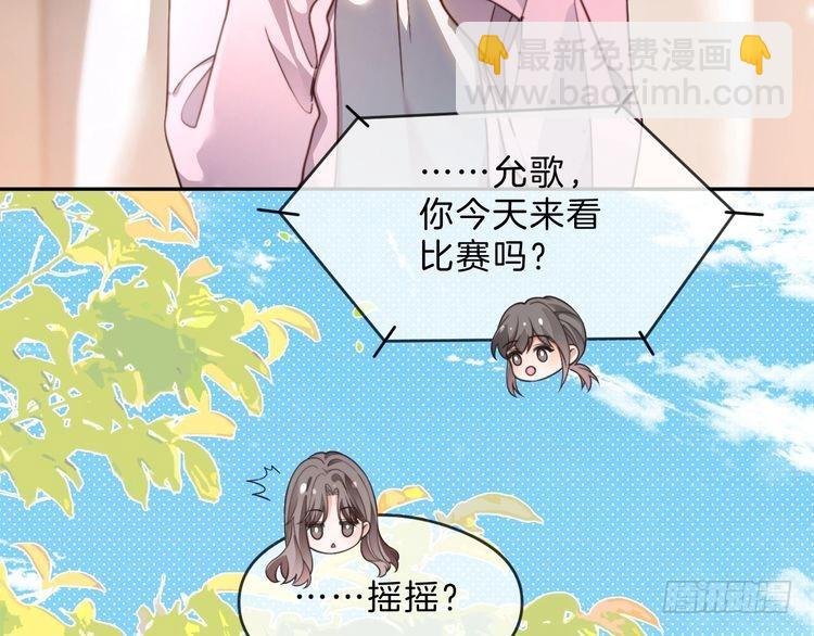第286话 暴揍下头男