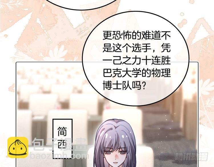 第286话 暴揍下头男