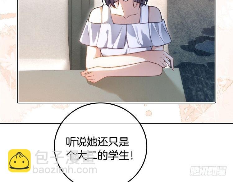 第286话 暴揍下头男