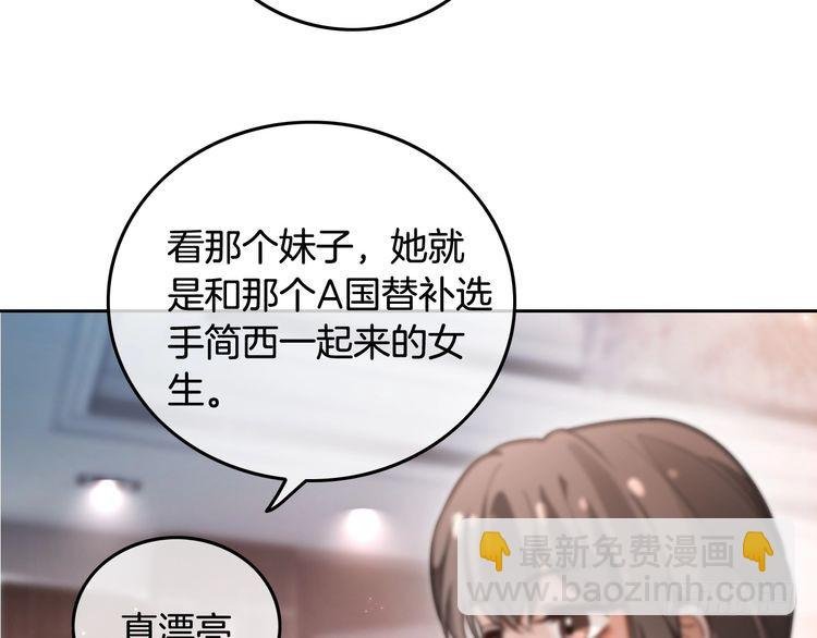 第286话 暴揍下头男