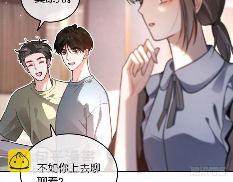 第286话 暴揍下头男