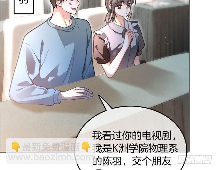 第286话 暴揍下头男