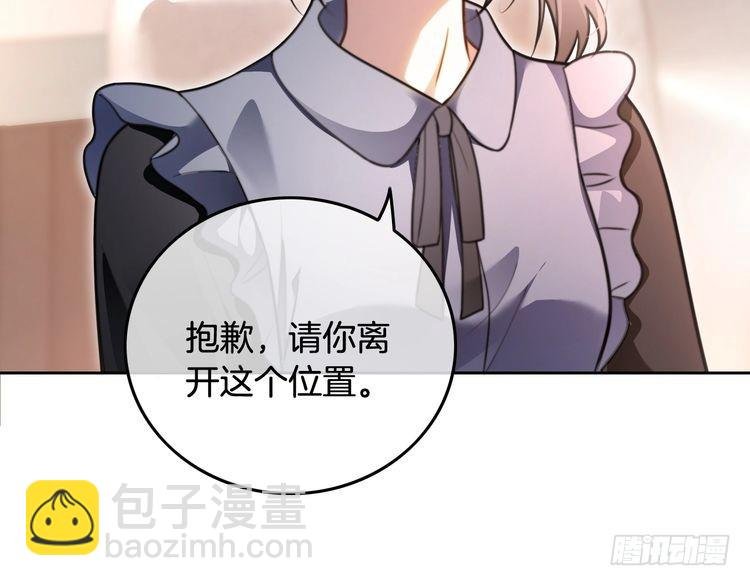 第286话 暴揍下头男