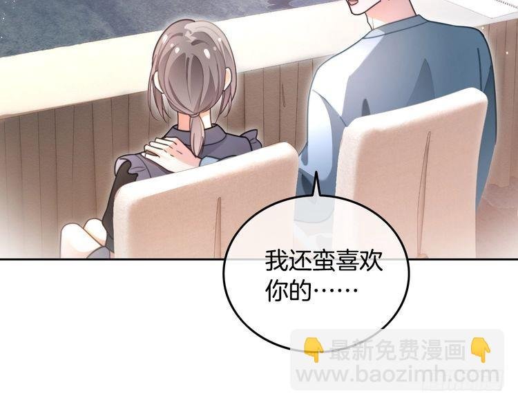 第286话 暴揍下头男
