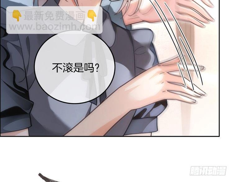 第286话 暴揍下头男