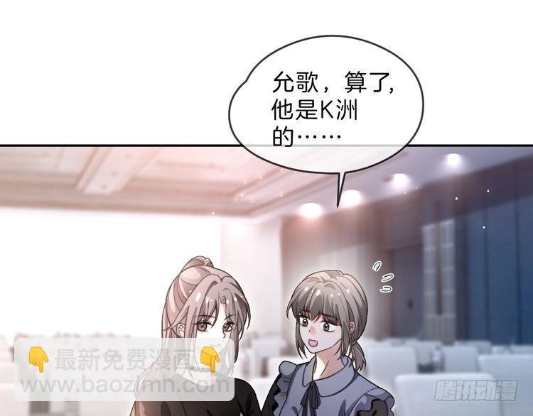 第286话 暴揍下头男