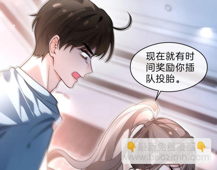 第286话 暴揍下头男