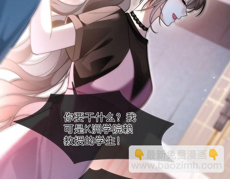 第286话 暴揍下头男