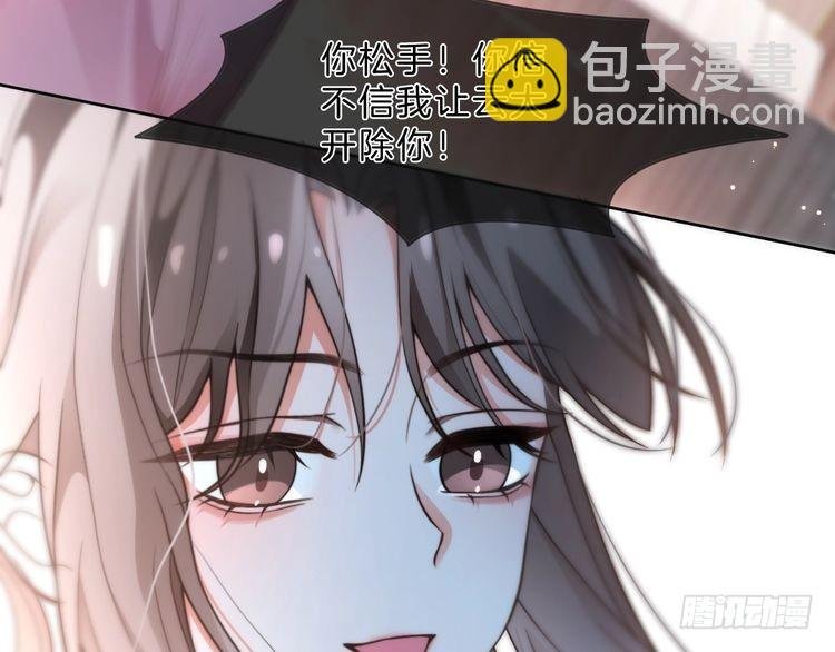 第286话 暴揍下头男