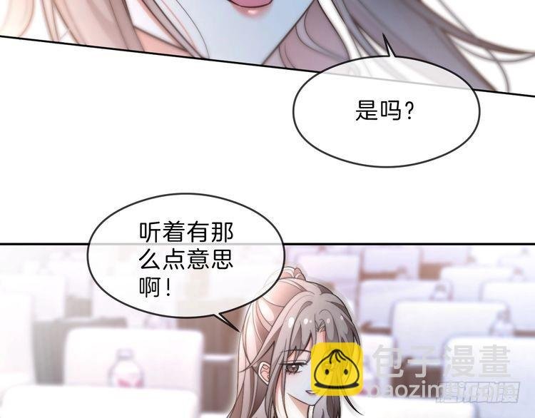第286话 暴揍下头男