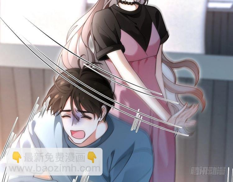 第286话 暴揍下头男