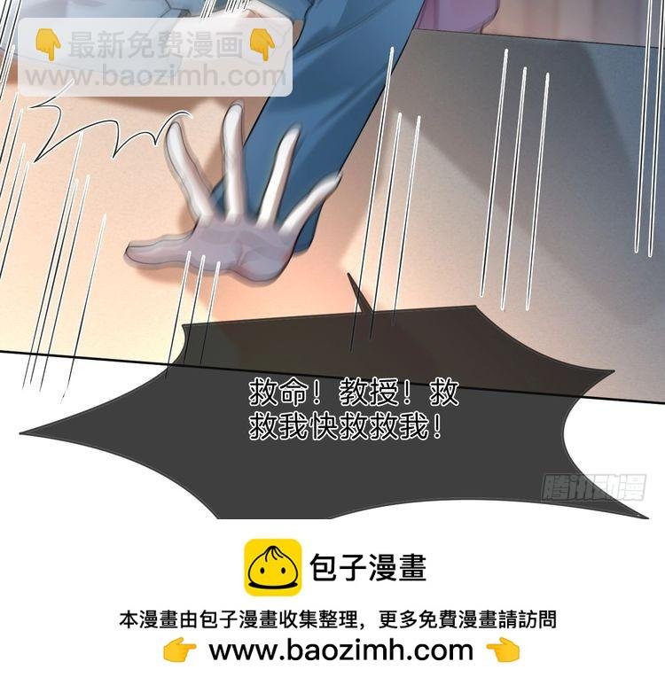 第286话 暴揍下头男