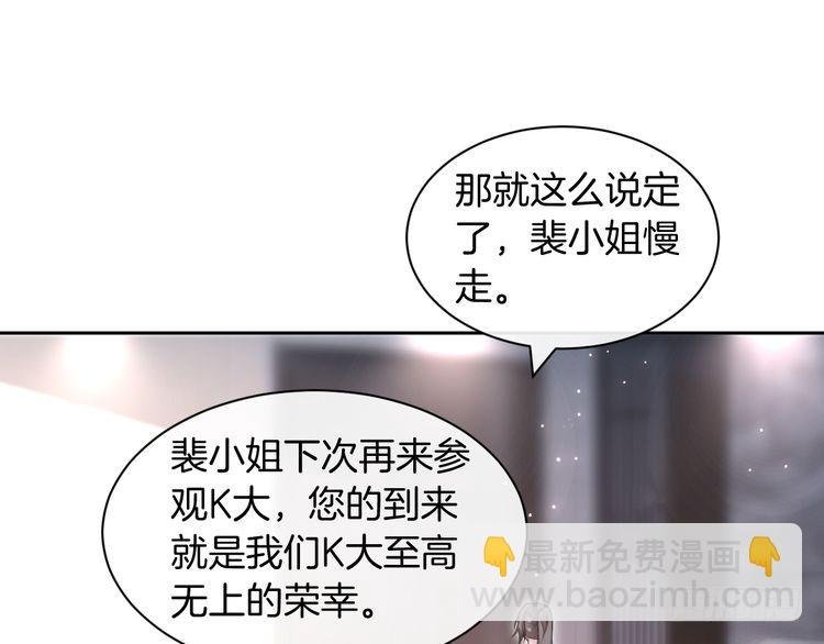 第287话 大佬降临