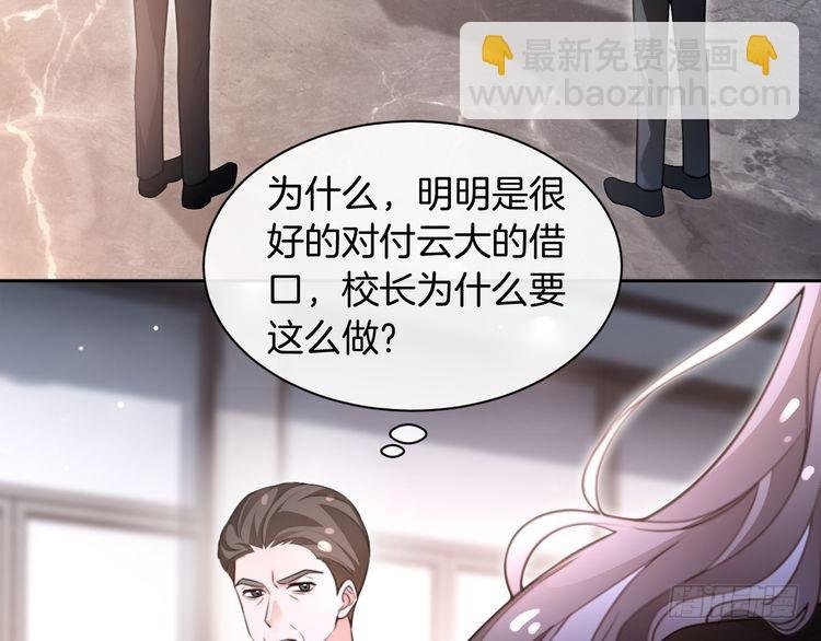 第287话 大佬降临