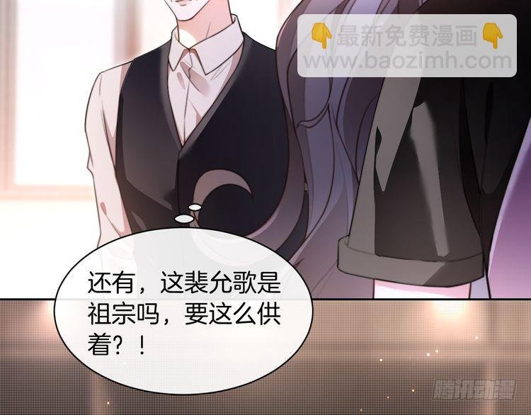 第287话 大佬降临