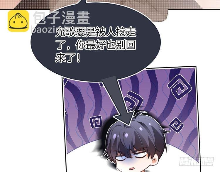 第287话 大佬降临