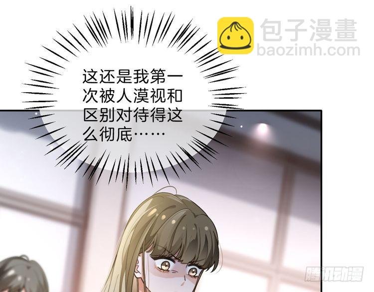 第287话 大佬降临