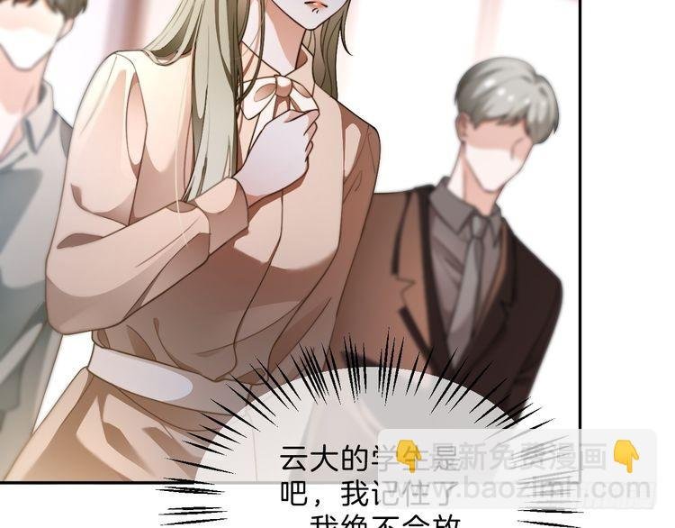 第287话 大佬降临