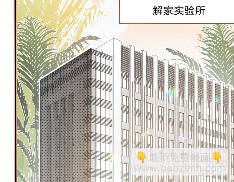 第287话 大佬降临
