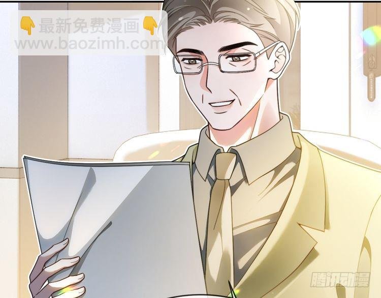 第287话 大佬降临
