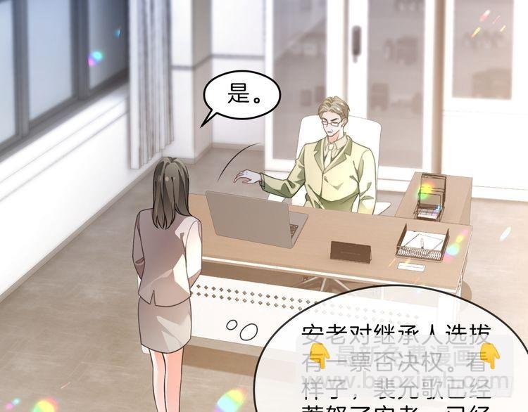第287话 大佬降临