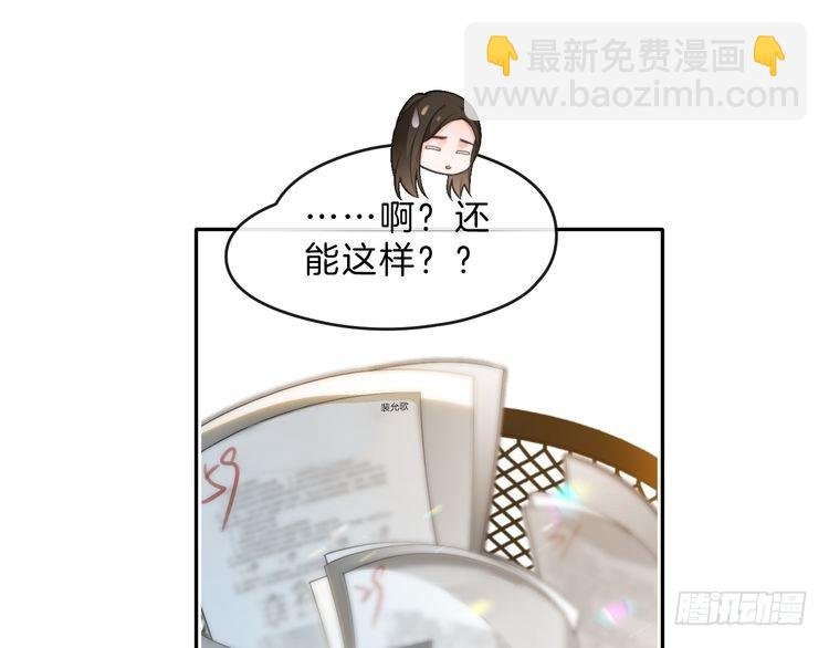 第287话 大佬降临