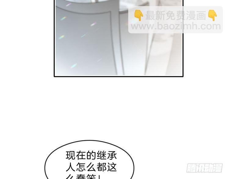 第287话 大佬降临