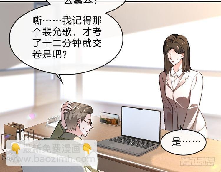 第287话 大佬降临