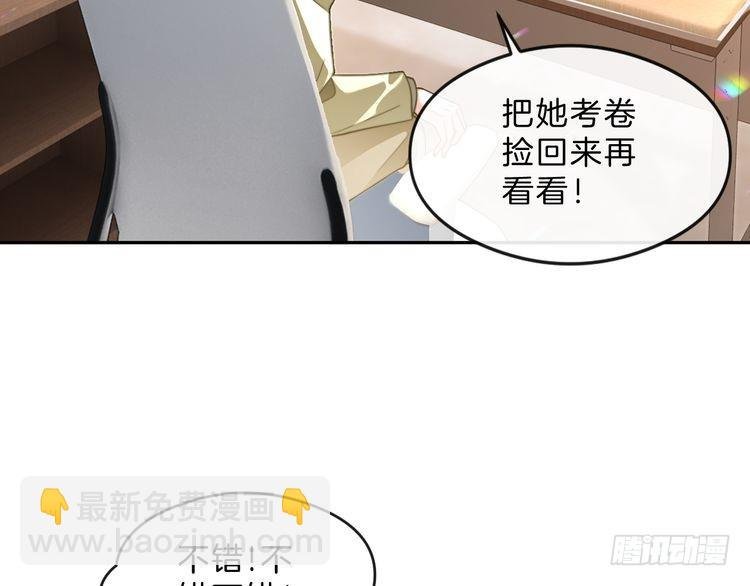 第287话 大佬降临
