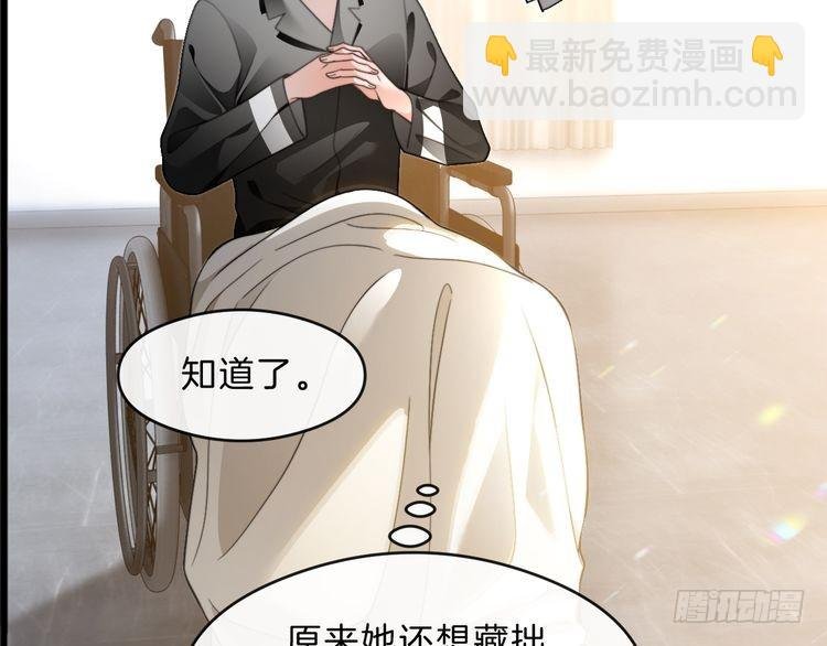 第287话 大佬降临