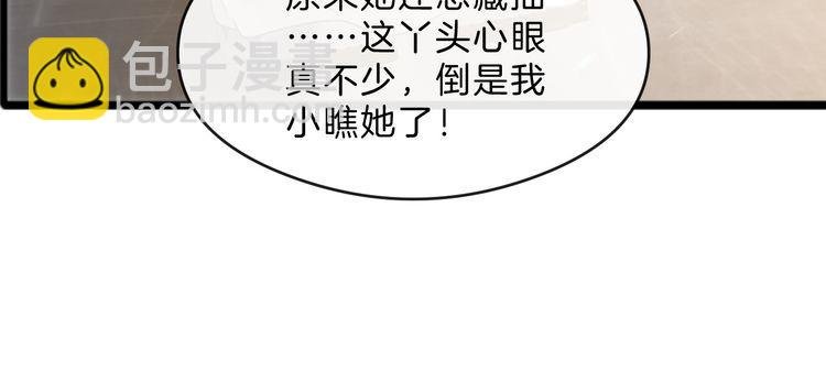 第287话 大佬降临